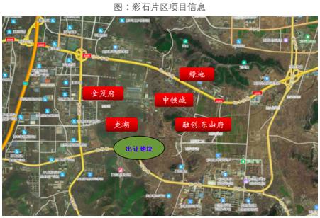 济南2月房地产市场几近冰封彩石片区受追捧