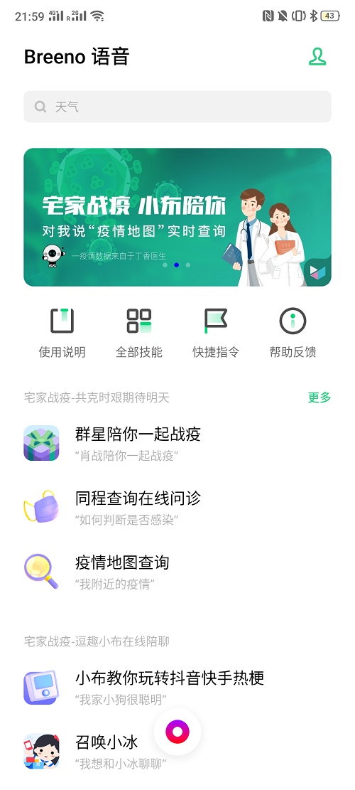 3.5猜数字成语_成语故事手抄报