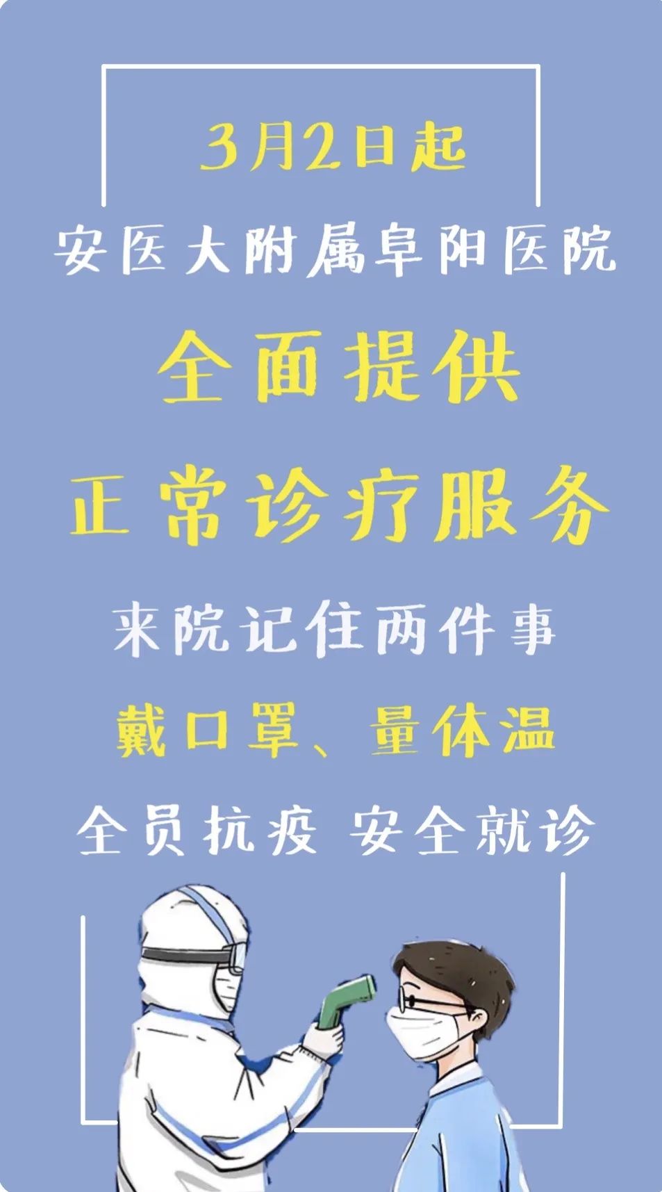 四十四岁月经紊乱正常吗 4a54e7b5867747b18a10dfc91faa174a.jpeg