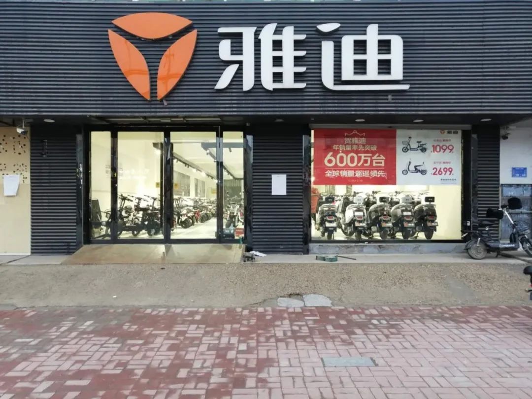 武邑雅迪专卖店为积极配合新型冠状病毒疫情的防控工作,保障顾客和家