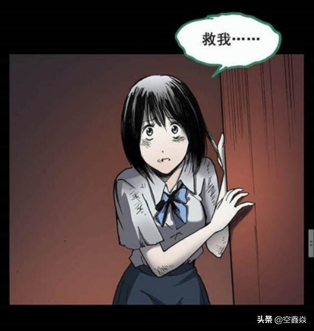 消防员漫画