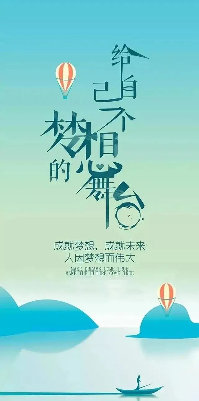 3月1日早安! 新的一月,新的开始!