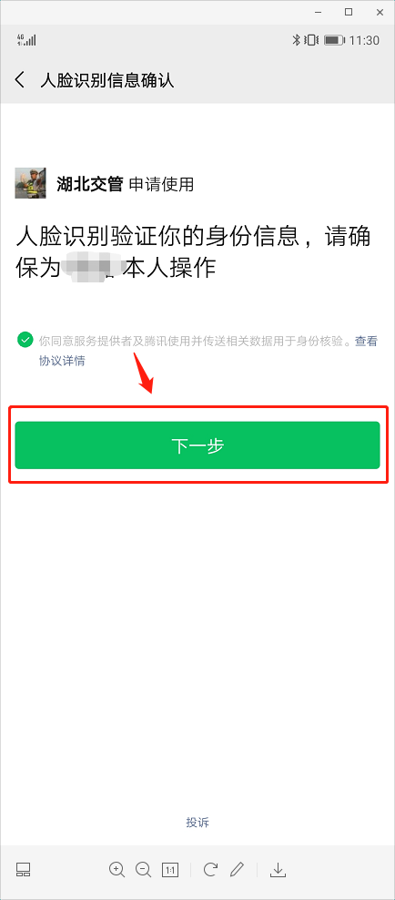 53e195f488fe4855aaad71e9b98f9fc4.png