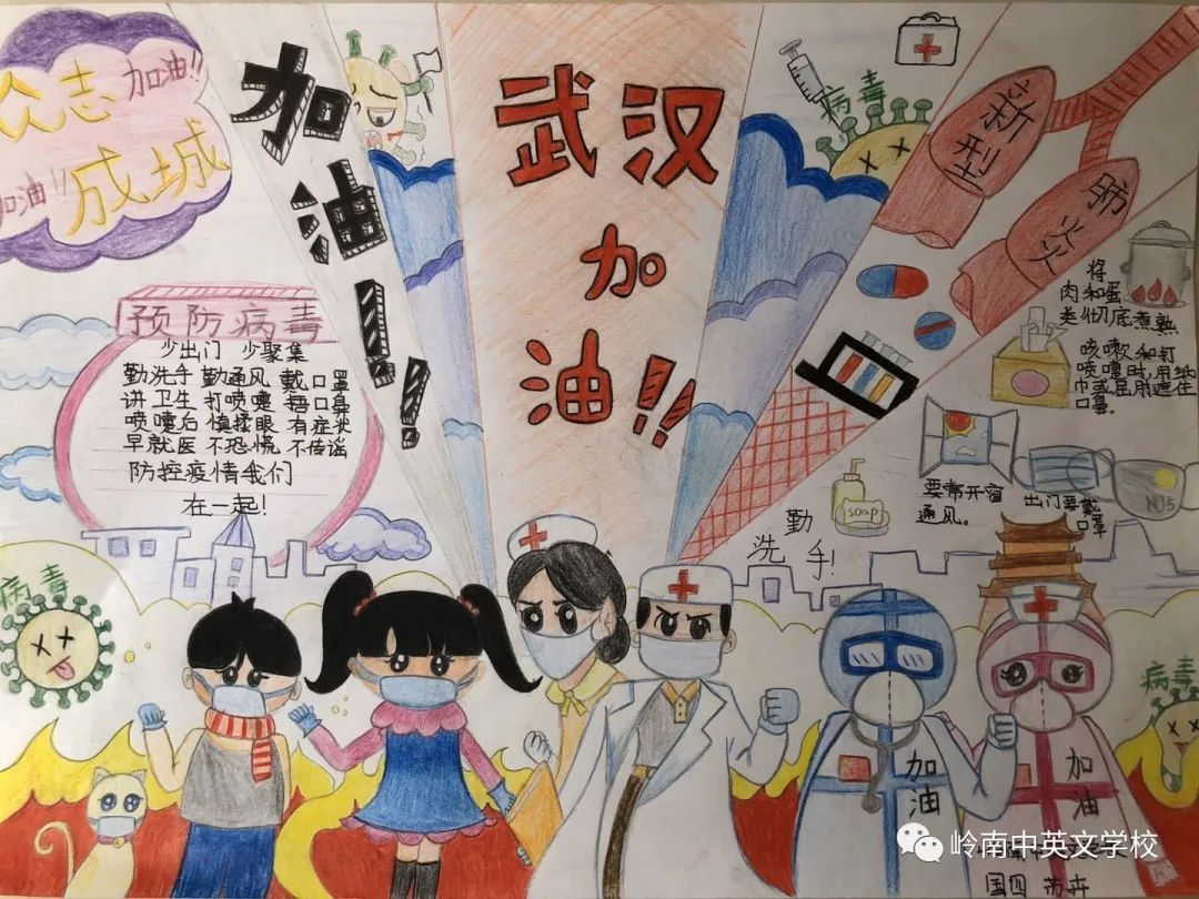 学生们通过自己的绘画作品展现了自己的责任和担当