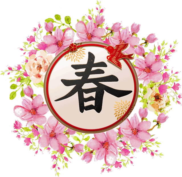 祝愿语大全的事业祝愿语大全 (祝愿语大全的成语)