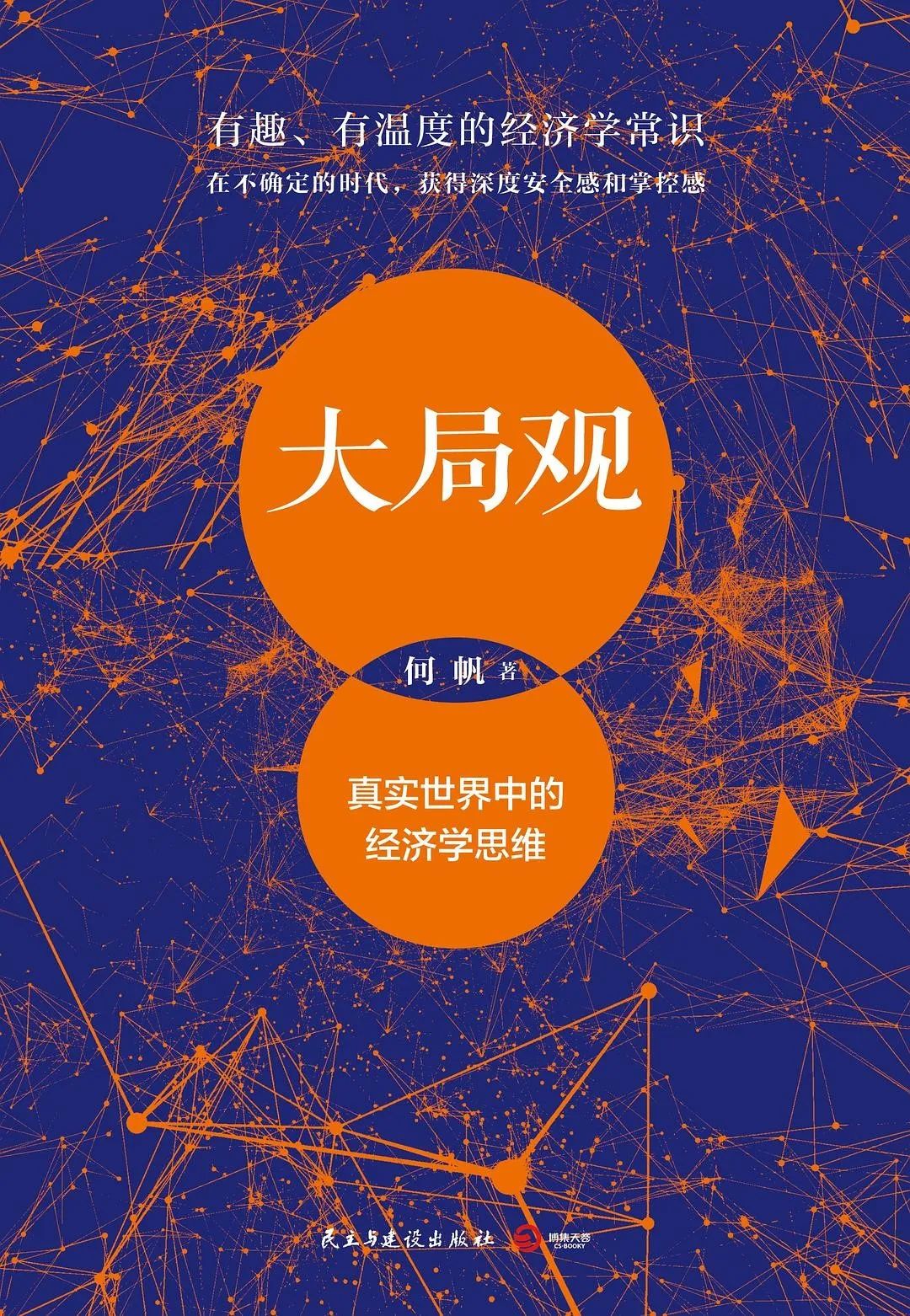 ��Է���2�·�ͼ�鳩�����а� | ��Է�鵥