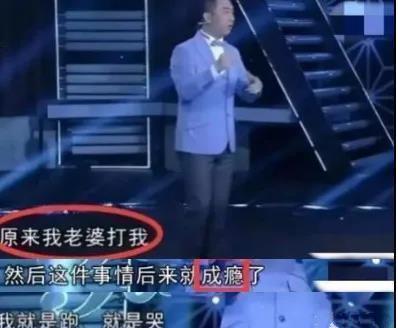 被传是散打冠军把前夫王自健打成抑郁症的黄雅静今天该正名了