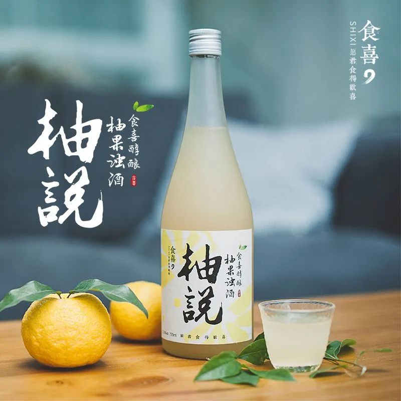 年轻人偏爱的果酒这一杯甜过初恋