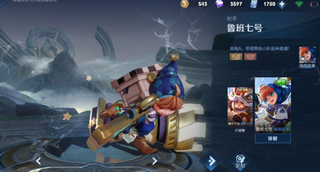 短腿鲁班带啥技能新手疾跑星耀闪现而大神带它站撸不香吗