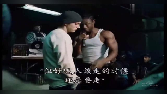 八英里（三）：埃米纳姆半自传电影黑暗中绽放的光芒