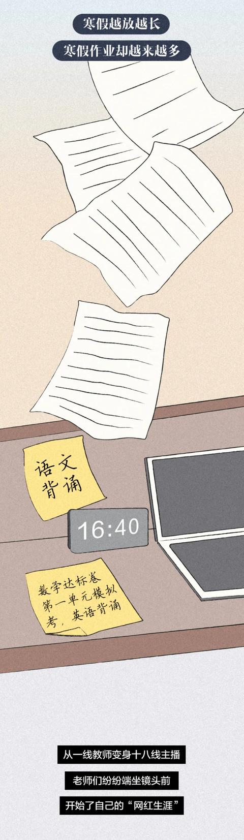 原创钉钉火到日本了，“山川异域，风月同钉”！