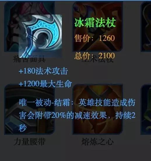 冰霜法杖减速 20%,冰痕之握减速 20% ,自身 1 技能减速 50%,那加起来