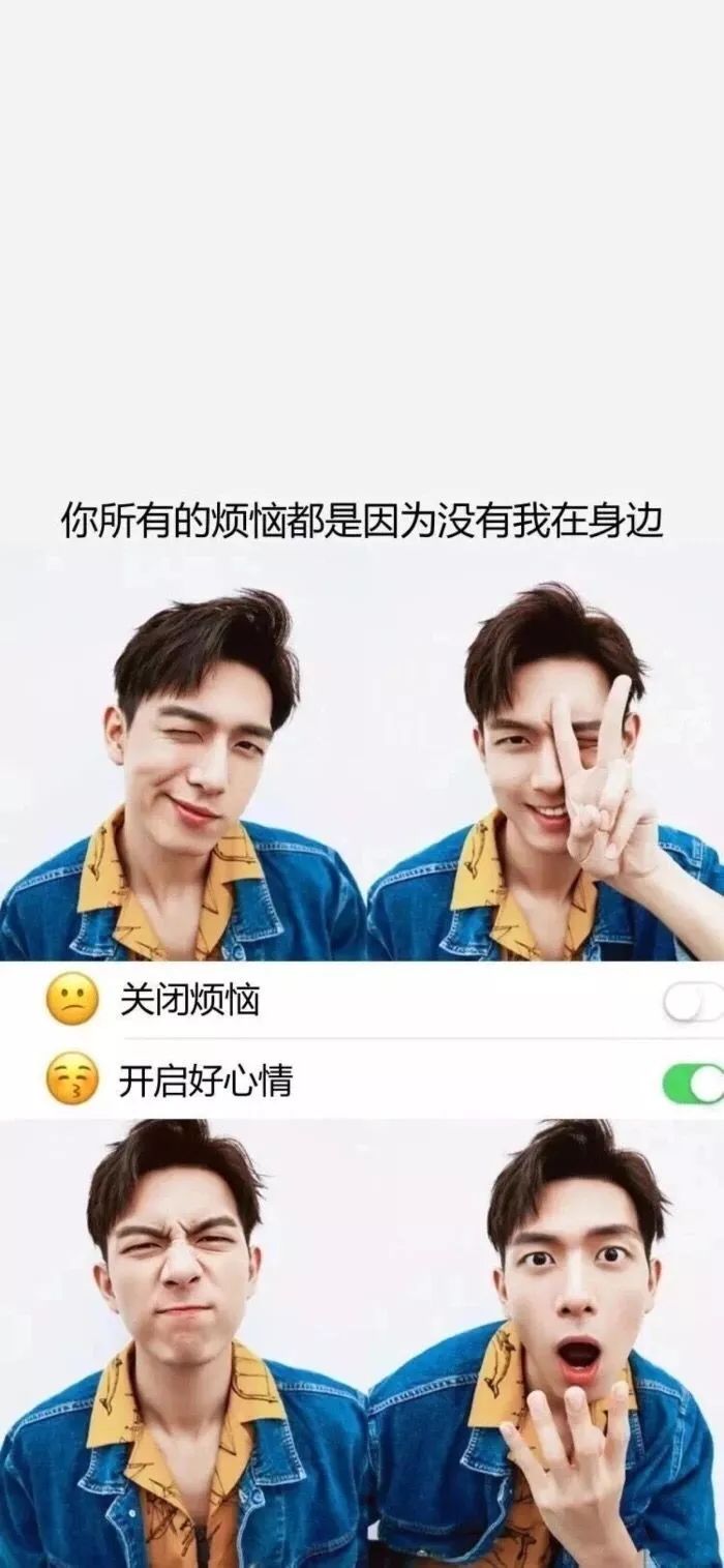 壁纸集 | 李现壁纸