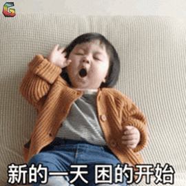 3月新的一天顺利动态微信表情图