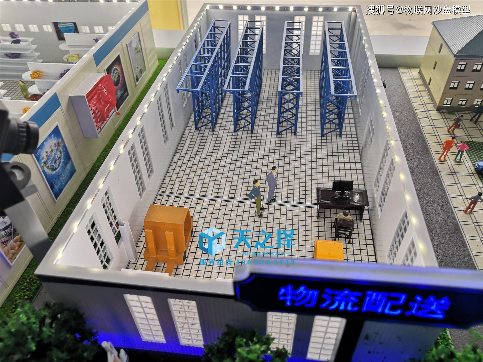 多媒体农业沙盘 电子农业沙盘 vr农业沙盘 立体农业沙盘模型