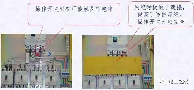 配电箱,配电柜的电气安装规范,讲解非常全面_绝缘