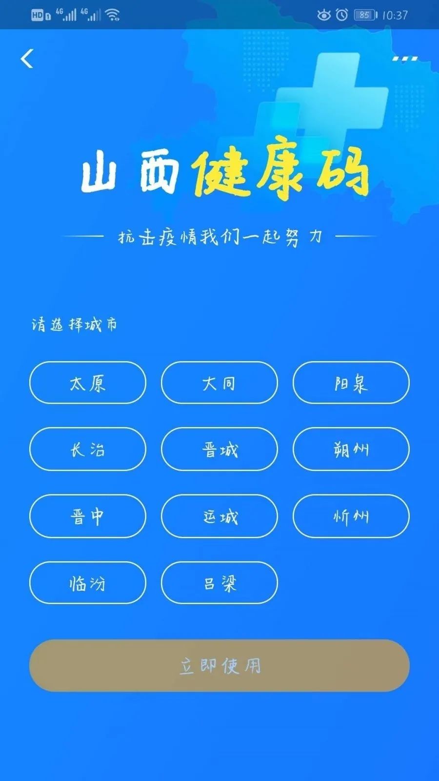 山西查找关键词排名 来自搜狐网
