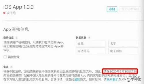 游戏账号出售怎么交易安全呢苹果
