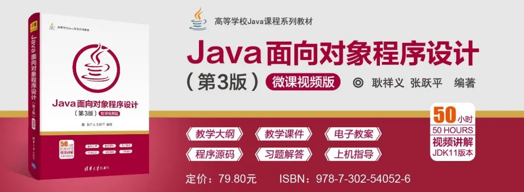 最强编程语言Java和最受欢迎之Python的巅峰对决，你支持谁？_开发