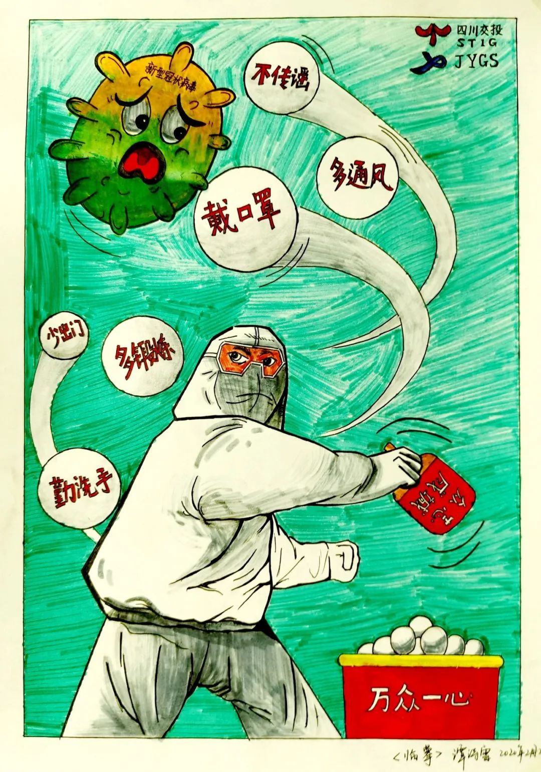 ֻͼ۽·