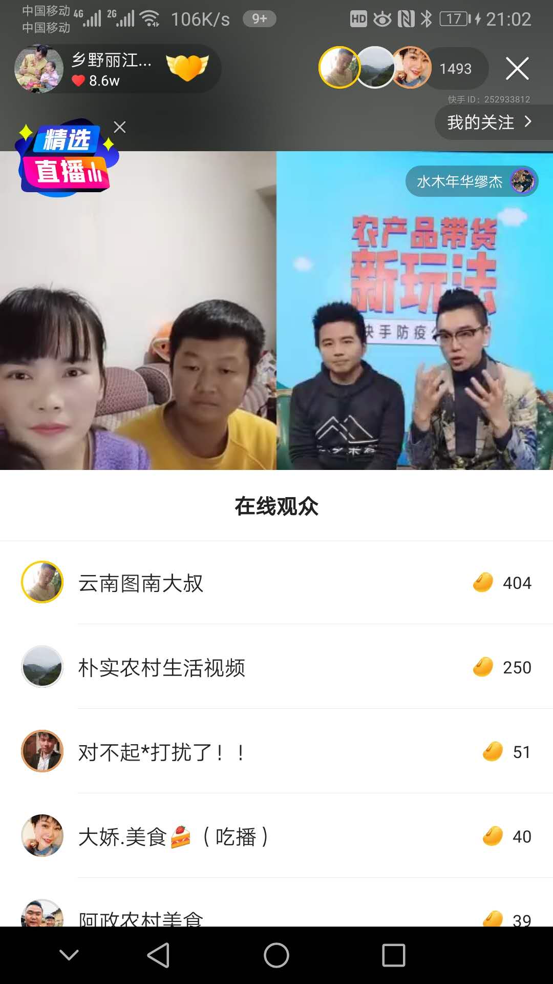 云南快手网红排名前十,快手云南达摩一年赚多少钱成为关注焦点!