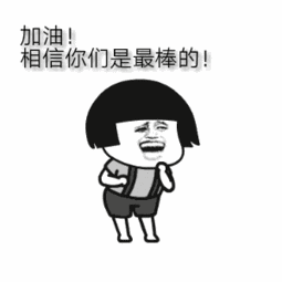 没有哪个冬天不能逾越,我们等待着你们早日回家!你们辛苦了!