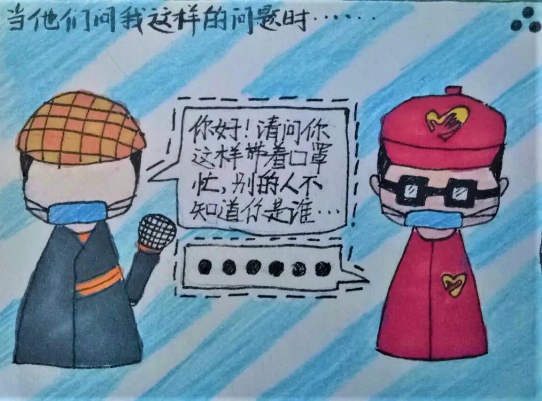 平凡的伟大致敬防疫志愿者青少年绘画作品选三