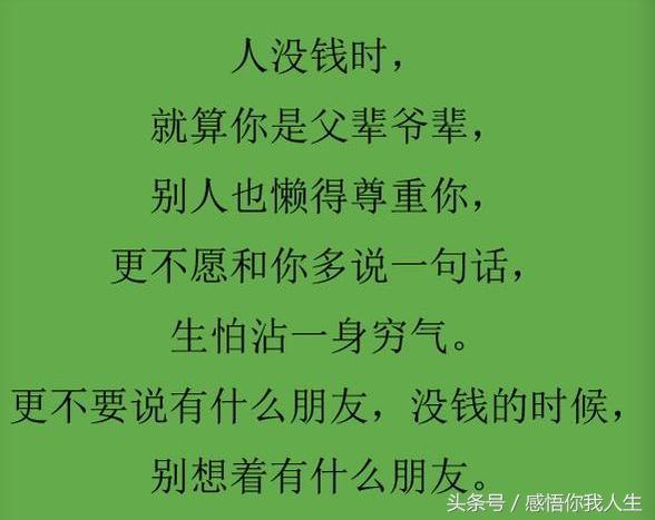 炊琼什么成语_日炊夜饮是什么歌