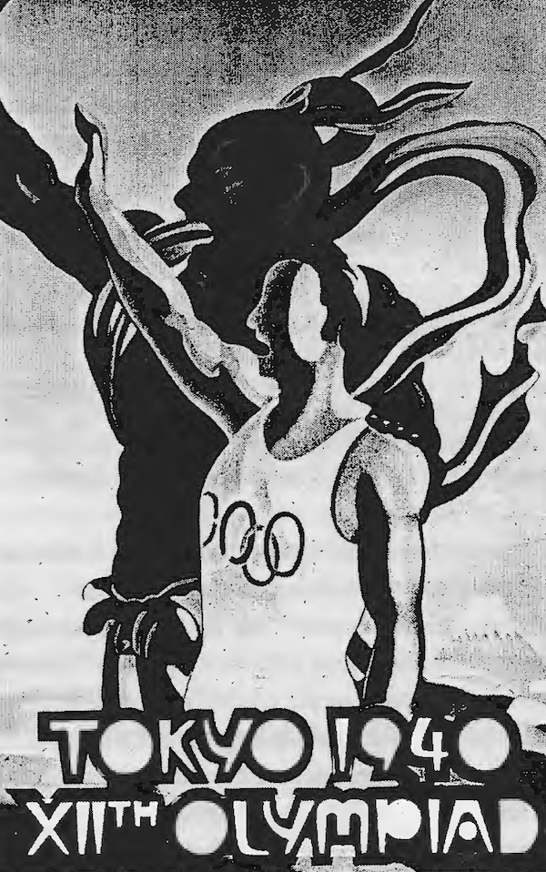 1940年奥运会：日本“帝国迷梦”的破碎_体育