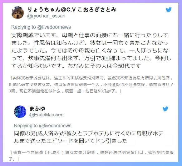 曰本人口多少2018_城口多少人口