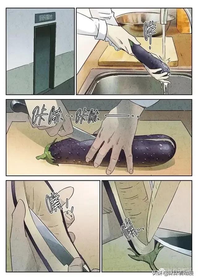 漫画最后一餐之蒜蓉肉沫茄子