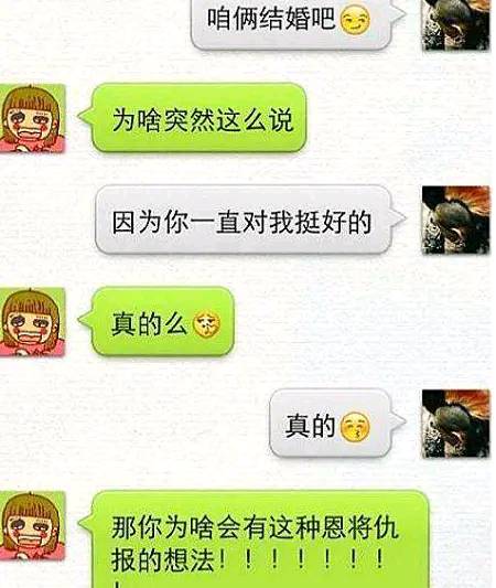 女同事让我假装她男友，一见到她妈妈，我愣的不敢说话..._爸爸