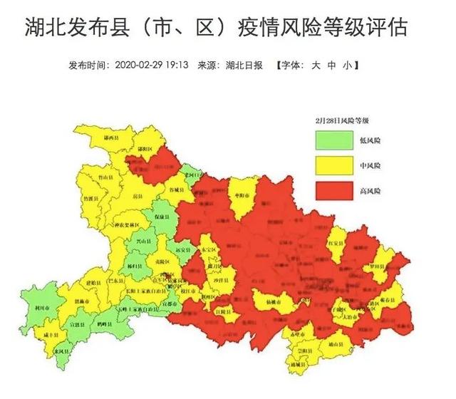 2021湖北远安县gdp_宜昌远安县地图查询,宜昌远安县电子地图,宜昌远安县行政地图全图,高清版大图(3)