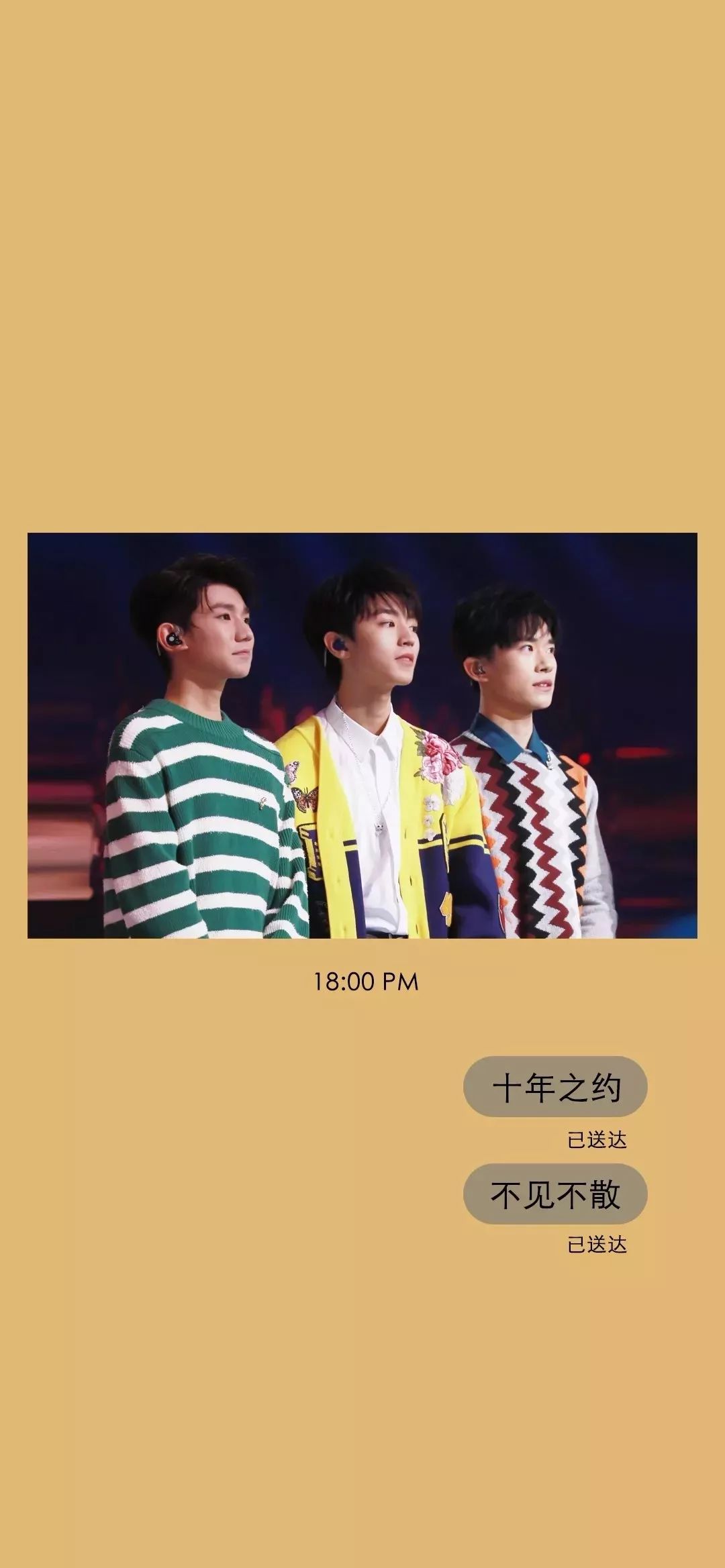 tfboys壁纸,就是有点全