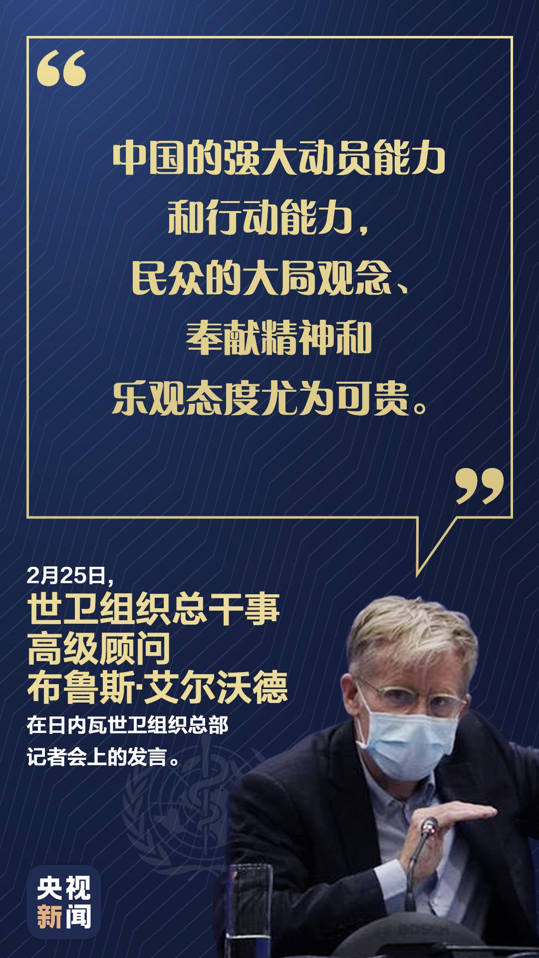 抗击疫情的句子20字「非典20字简介」