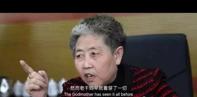 硬核的老干妈,为啥拍了一支如此沙雕的广告?