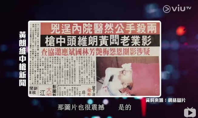 香江奇案之夺命KTV