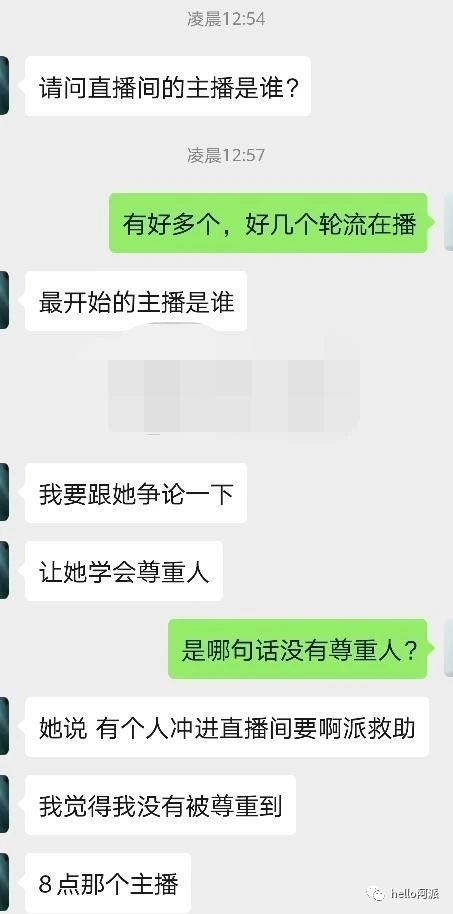 梦见自己身体里有蛆虫