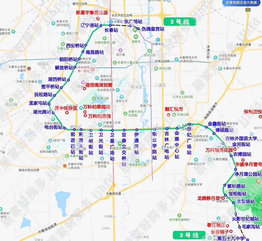 重磅长春将新开18条公交快线今年将建9条轨道交通这条道路将拓宽