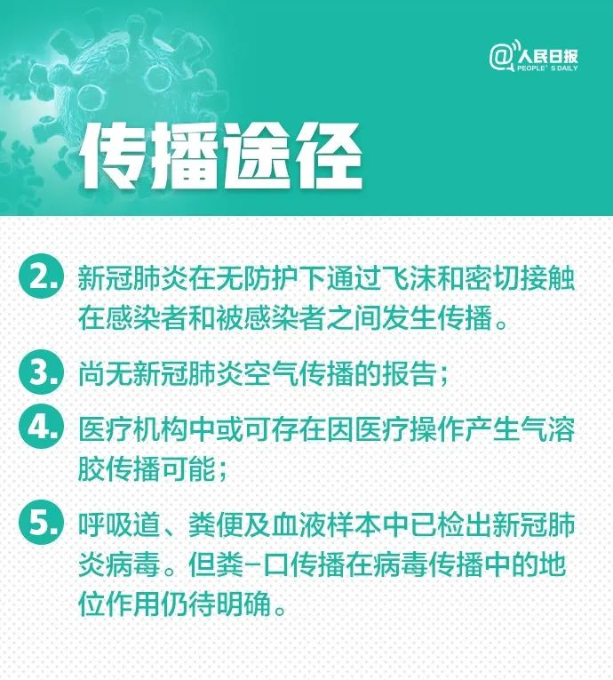 现在为什么不能开学?视频来了!国务院:全国按这四类地区落实分区分级差异化防控