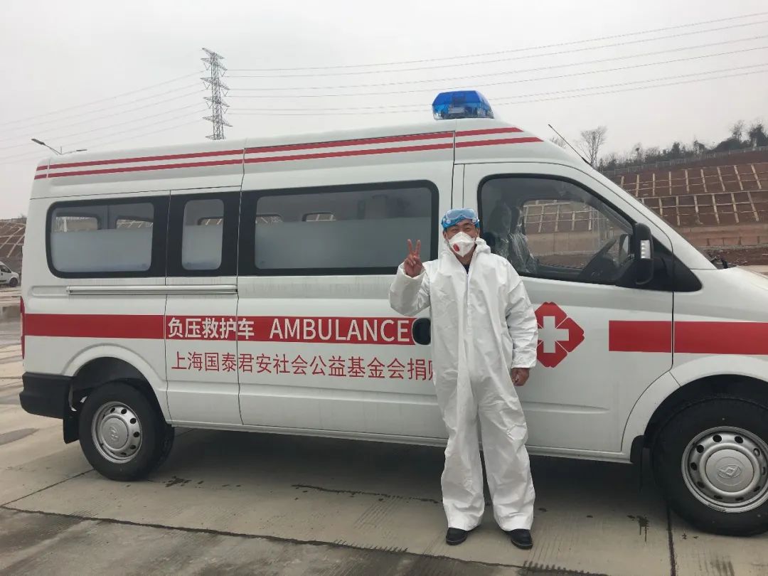 赠车以复路行春之未远国泰君安捐赠15辆负压救护车驰援湖北