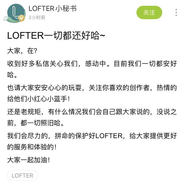 肖战粉丝被举报侵权迪士尼| 227大团结后续_lofter