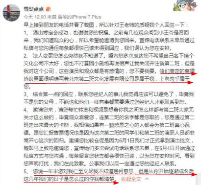 被传是散打冠军,把前夫王自健打成抑郁症的黄雅静,今天该正名了