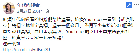 被指感染新冠送医，柯文哲：活着，就是最大的报复
