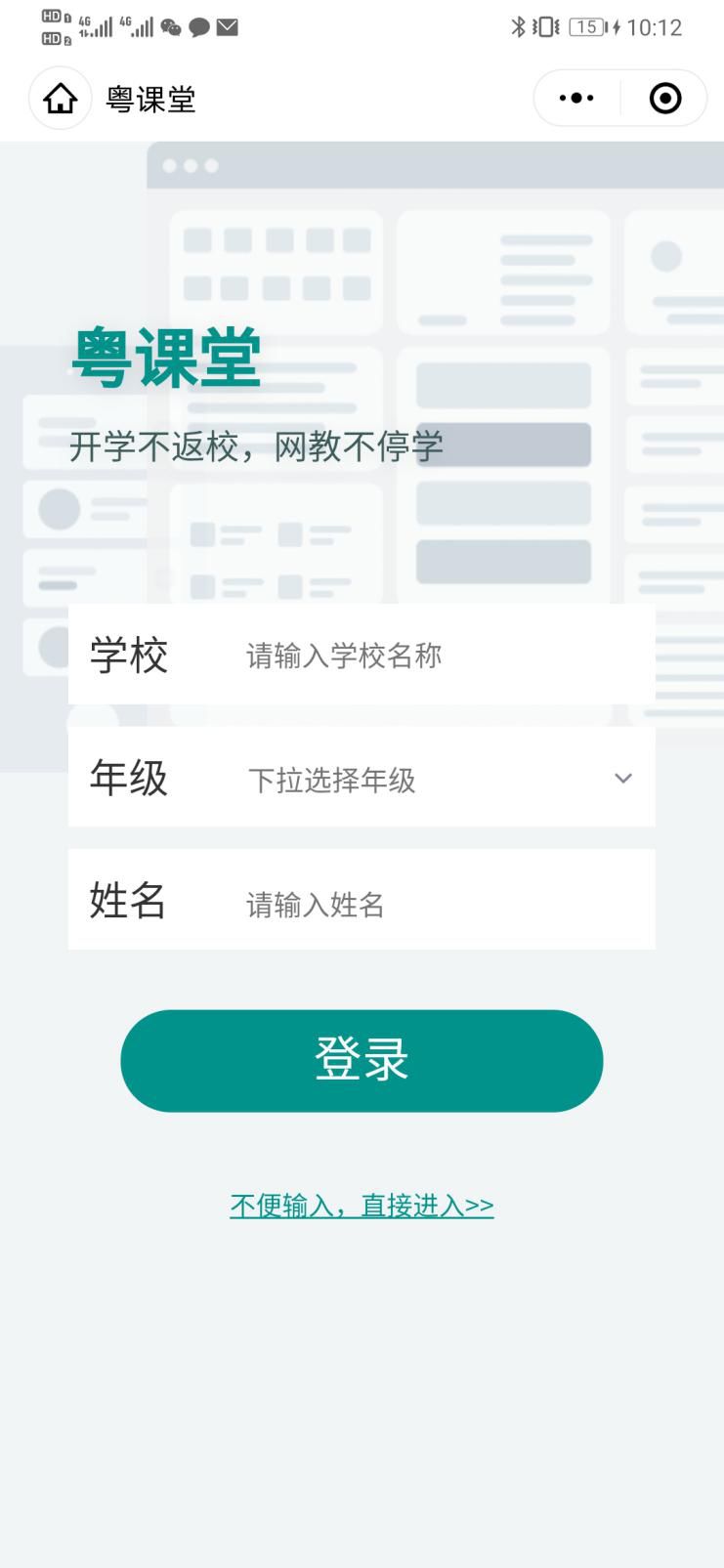 pc版微信小程序点了没反应 a97a1096aa8041aca153493439f622e6.jpeg