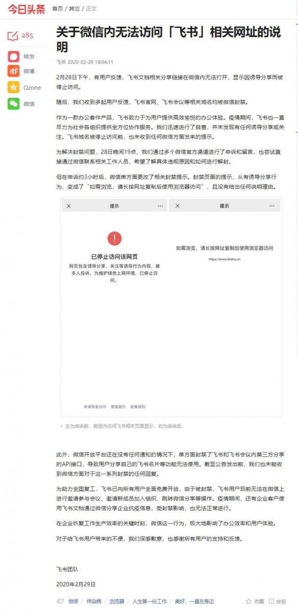 字节跳动旗下所有产品有快手吗 ab89dc95b86f478f89ccc0e9d4daf4b7.jpeg