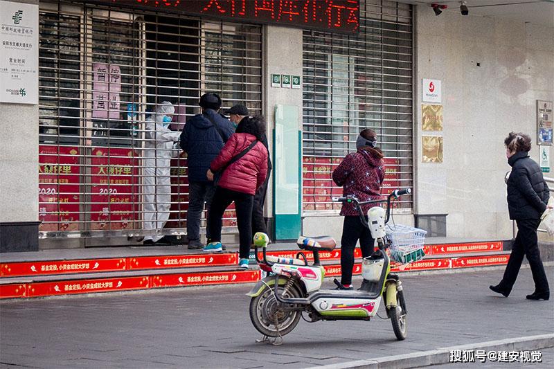 原创河南安阳许多人忘记了疫情防控百货公司扎堆购物银行门前排队取款