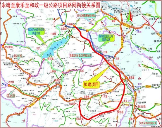 三,s36临洮至康乐至广河高速公路