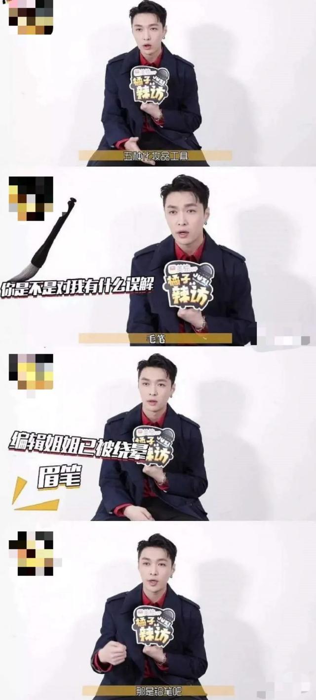 在采访节目里姜思达问张艺兴:为了舞台你能放弃什么?