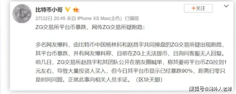 蚂蚁智能搬砖:交易所跑路的5个套路-股票里多头排列和空头是什么意思-三投六币